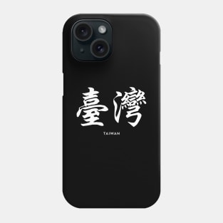 Taiwan In Chinese Phone Case