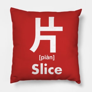 Slice Chinese Character (Radical 91) Pillow