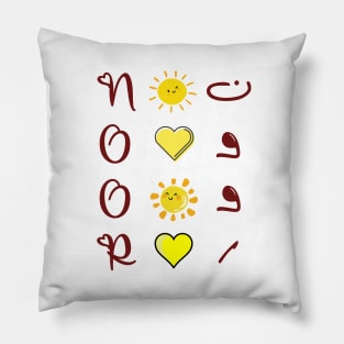 Noor names Pillow