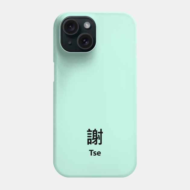 Chinese Surname Tse 謝 Phone Case by MMDiscover