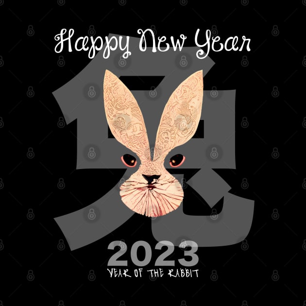 Chinese New Year: Year of the Rabbit 2023, No. 8, Gung Hay Fat Choy on a Dark Background by Puff Sumo