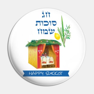 Happy Sukkot Festival Hebrew Sukkah Watercolor Lulav and Etrog Poster Pin