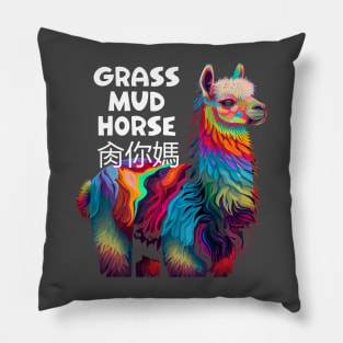 Grass Mud Horse Pillow