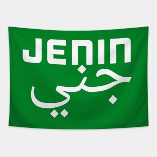 Jenin - PALESTINE Tapestry