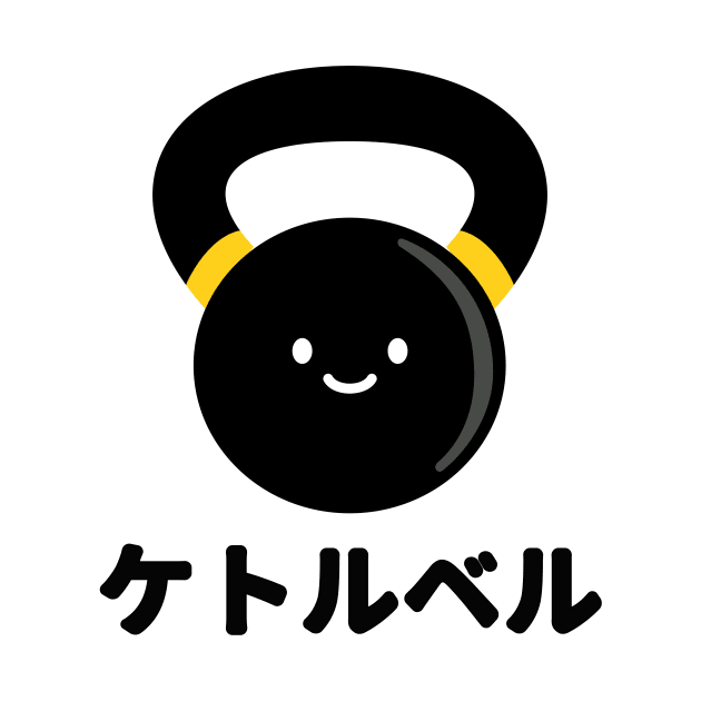 Gym - Weight Lifting 02 - Kettlebell ケトルベル | Gym Couple | Gym Fitness Couple Sticker by PawaPotto