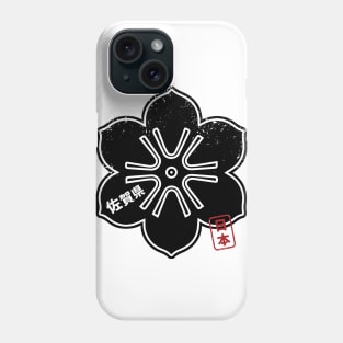 SAGA Japanese Prefecture Design Phone Case