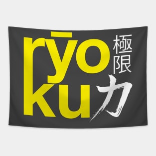 Ryoku - Stacked (yellow & white) Tapestry