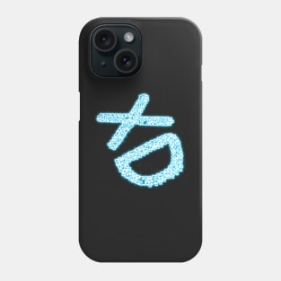 XD Phone Case