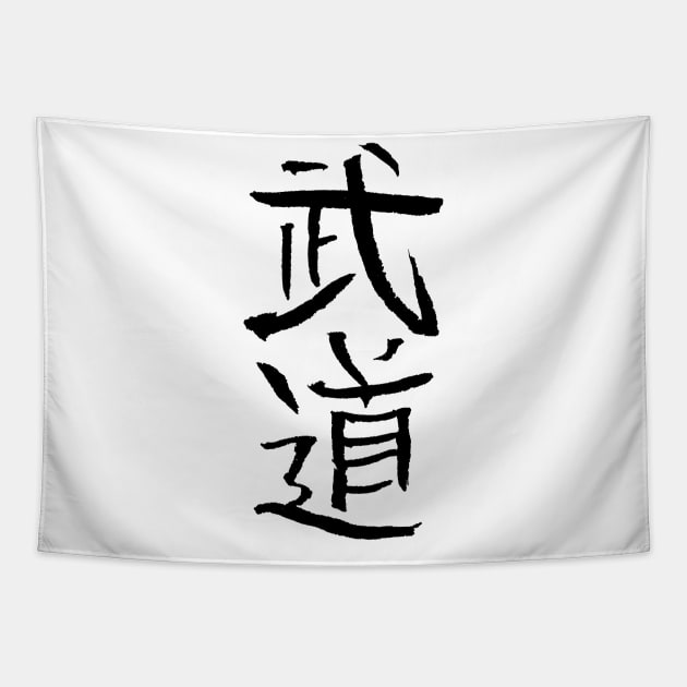 Budo (Martial Arts) Japanese Tapestry by Nikokosmos