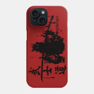 Busido - Samurai. Phone Case