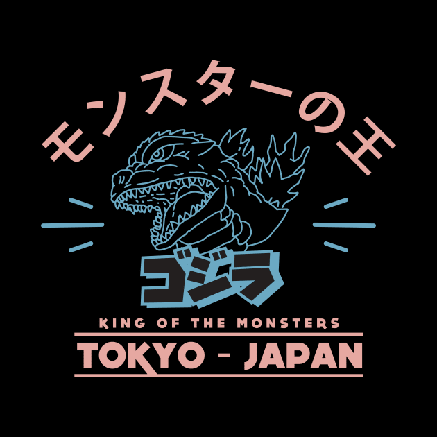 Godzilla Kaiju Japan by Anime Gadgets