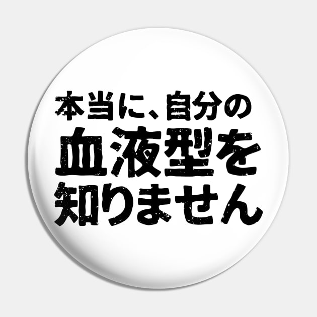 Really I don't know my blood type ( hontou ni jibun no ketsuekigata o shirimasen ) Pin by PsychicCat