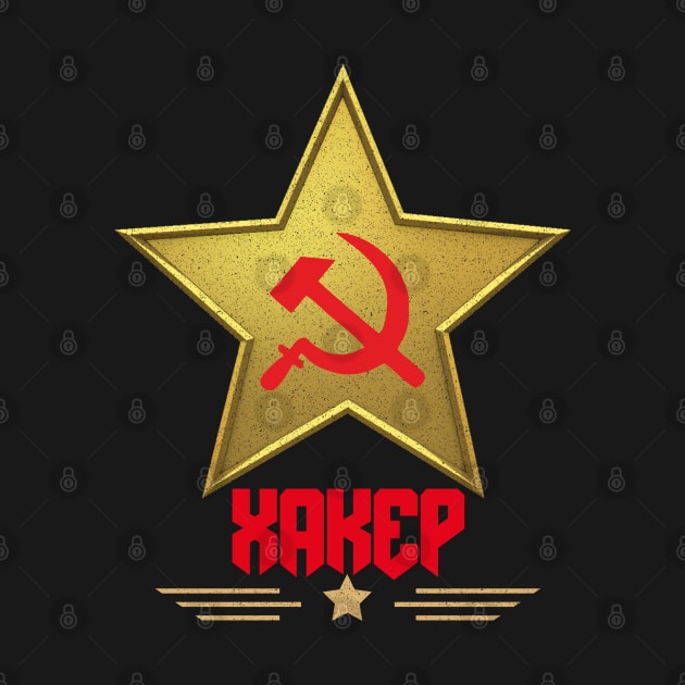 Russian хакер by Cyber Club Tees