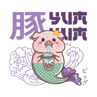 Mermaid pig T-Shirt