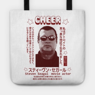 Steven Seagal (Japanese) Tote