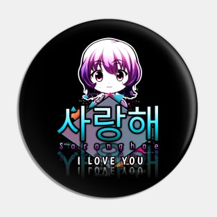 Saranghae - I Love You - Korean Quote Pin