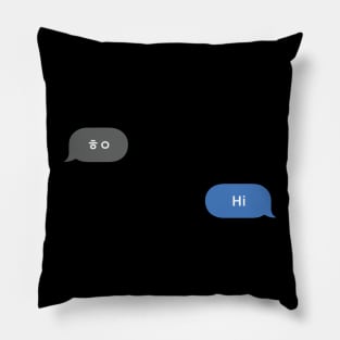 Korean Slang Chat Word ㅎㅇ Meanings - Hi Pillow