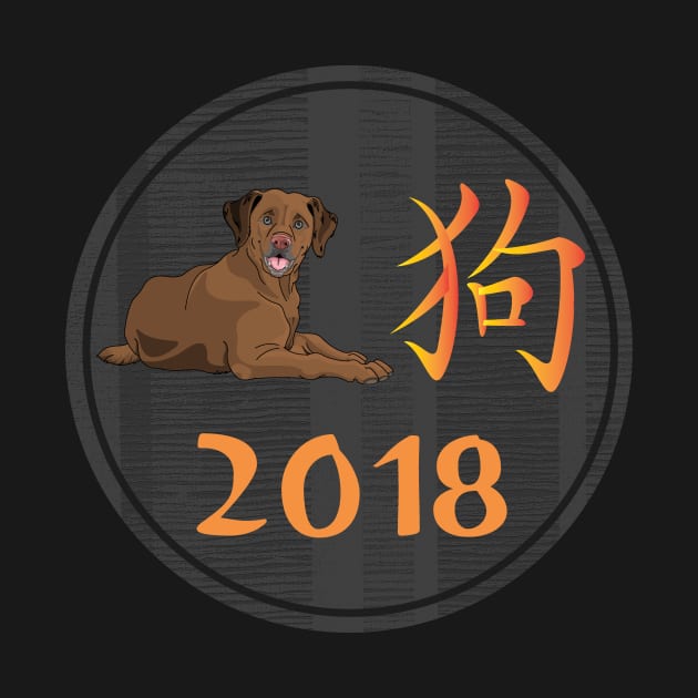 Chocolate Lab Year of the Dog Chinese New Year by bbreidenbach
