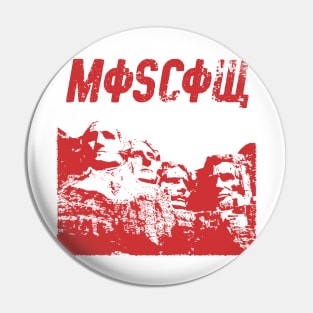 Fake Views: Moscow Pin