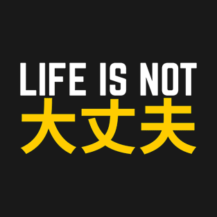 Life is not daijoubu T-Shirt