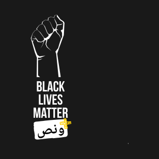 BLACK LIVES MATTER George Floyd T-Shirt - Arabic Edition T-Shirt