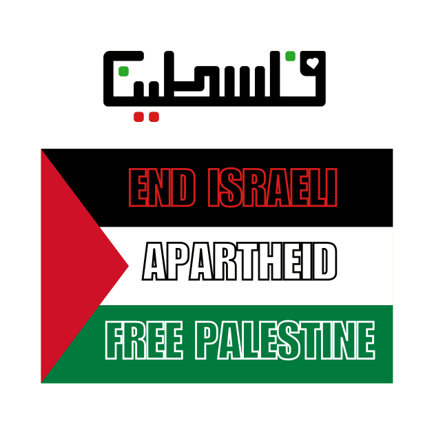 End Apartheid - Free Palestine by Arti Jet