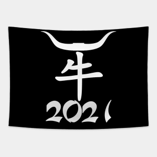 Year of the ox 2021 Tapestry