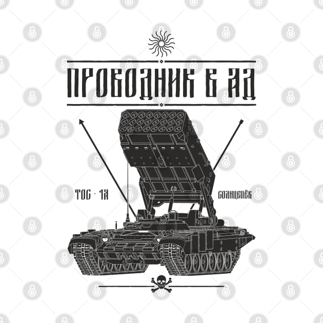 TOS-1 Solntsepek - Guide to Hell by FAawRay