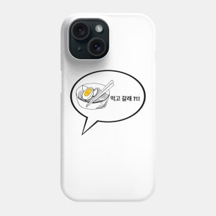 Wanna Eat Some Ramen? Phone Case