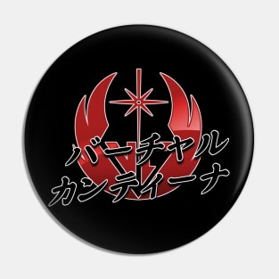 Virtual Cantina Japan Pin