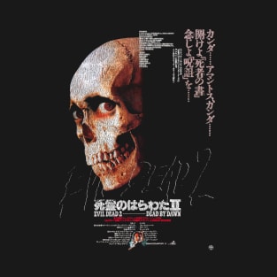 Japanese Evil Dead Worn Poster T-Shirt