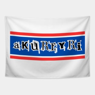 AKUREYRI ICELAND ISLAND Funky Viking Cool Party T-Shirt Tapestry