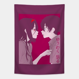 Curse of Seduction Tapestry