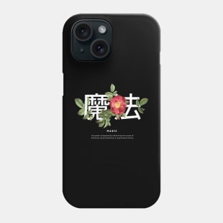 Japan Quote Phone Case