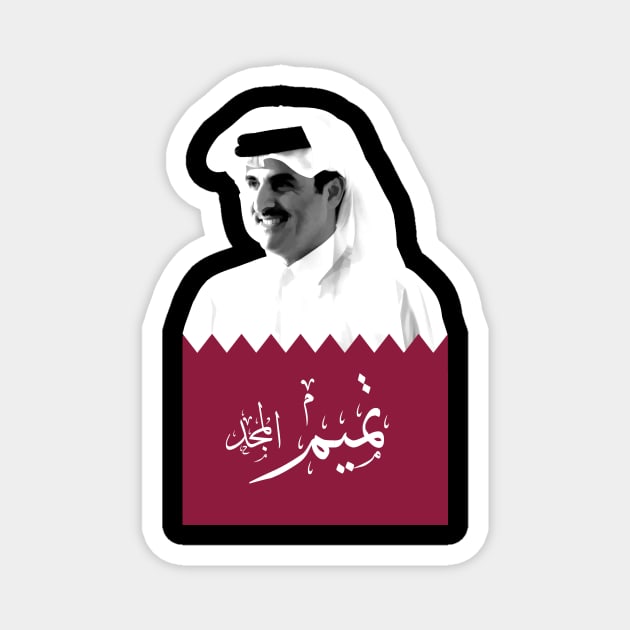 Sheikh Tamim bin Hamad al-Thani Magnet by omardakhane