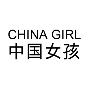 China Girl T-Shirt