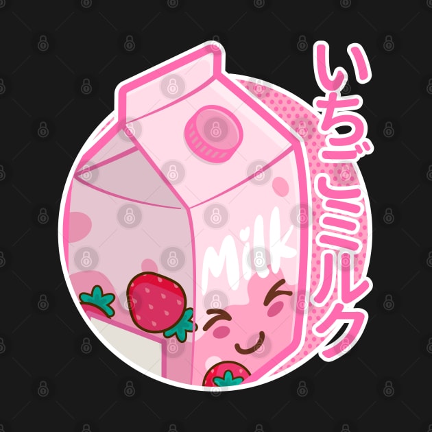 Cute Japanese Kawaii Strawberry Milk Carton by Hixon House