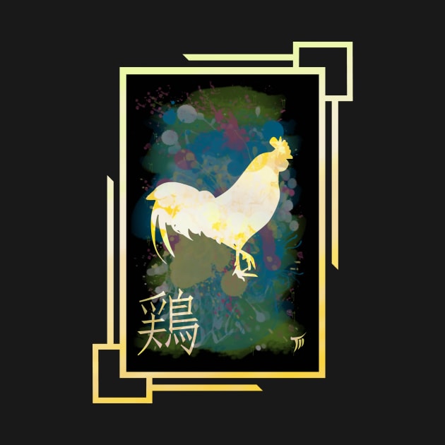 Year of the Rooster by The Midblackcat Shop