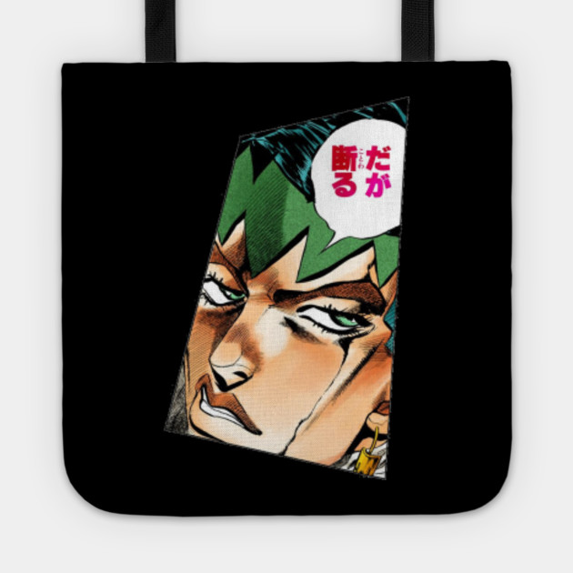 I Refuse だが断る Jojo Diamond Is Unbreakable Jojos Bizarre Adventure Tote Teepublic