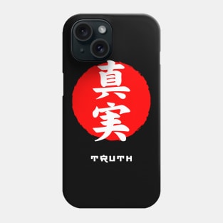 Truth Japan quote Japanese kanji words character symbol 211 Phone Case