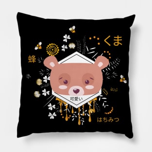 Kawaii Bear Kuma with Flowers and Bees, Adorable with Kanji Pillow