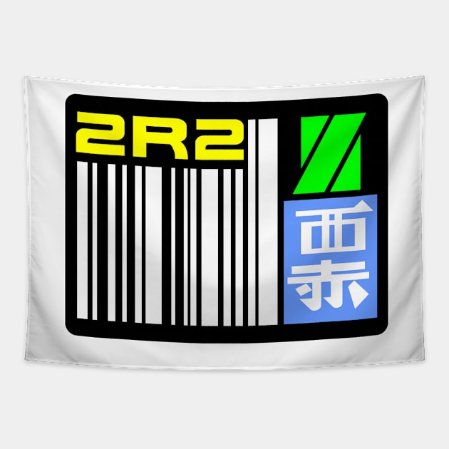 Blade Runner Licence Plate 02 Tapestry by Blade Runner Thoughts
