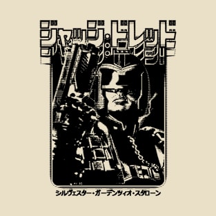 Judge Dredd T-Shirt