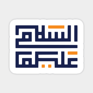 assalamualaykum salam vector design Magnet