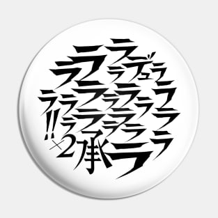 Durarara!! X2 Pin