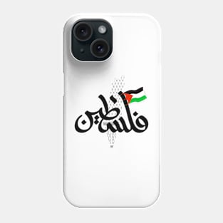 palestine  free Phone Case