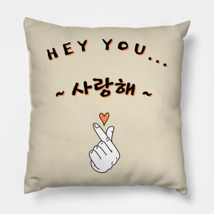 Hey you.. I love you - Korean - Orange Pillow