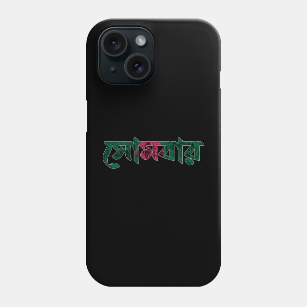 Monday in Bengali/Bangla (Bengali Language) Phone Case by SimSang