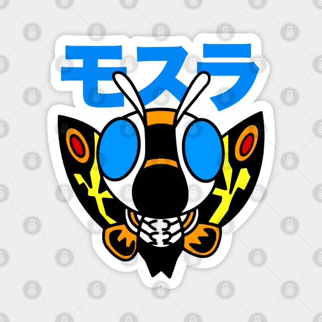 Mothra Chibi Magnet by Pop Fan Shop