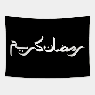 Ramadan Kareem Tapestry